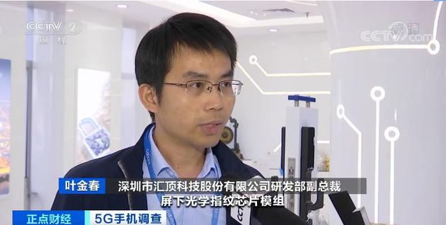 全球智能手机5G"换机潮"来了？