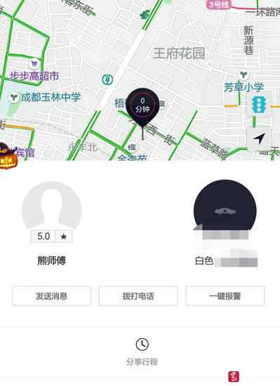 成都滴滴師傅腦出血失去意識，乘客陪伴半小時-站長資訊網