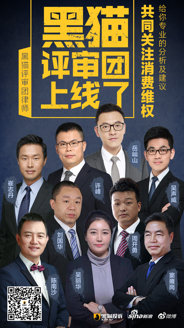 暗猫评审团片面律师阵容