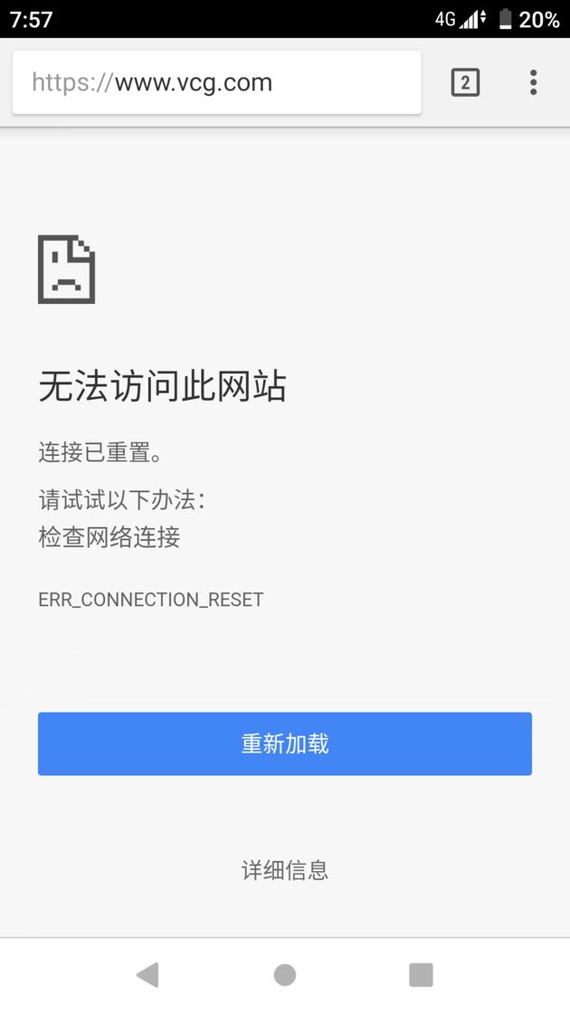 视觉中国网站已经无法打开