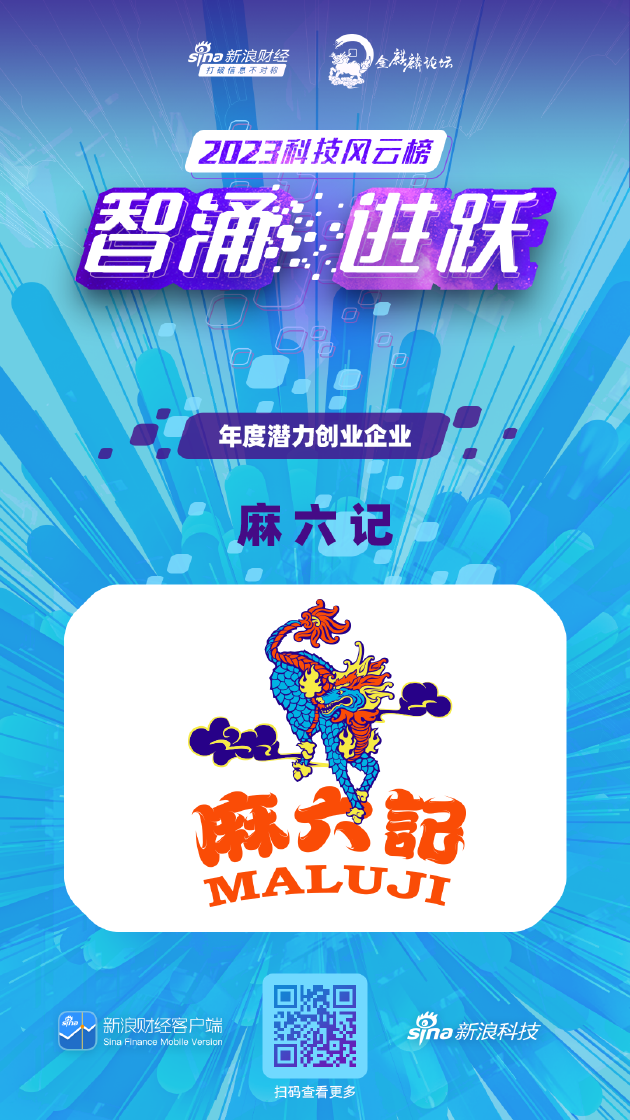 迅雷发布Q3财报：总营收8420万美元，毛利润3750万美元同比增6.6%