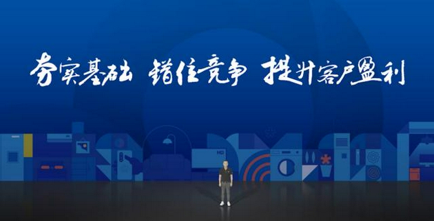 苏宁易购零售云：一季度增长近70%，从存量竞争走向增量拓展