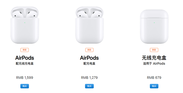新老AirPods对比 买与不买看完你心里就有数了的照片 - 2