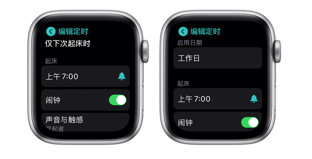 利用Apple Watch监测睡眠