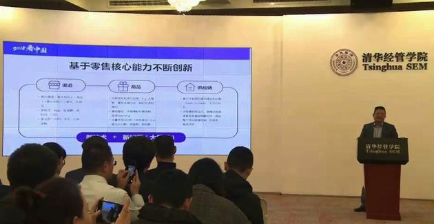 直擊|盒馬侯毅:零售業和新制造一體化 才能賣到高價