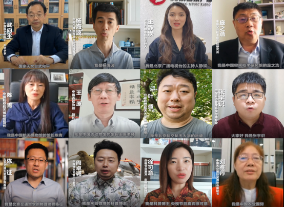 活动邀请到中国科学院院士武向平等12位科学家及各界人士录制 示范朗读的短视频