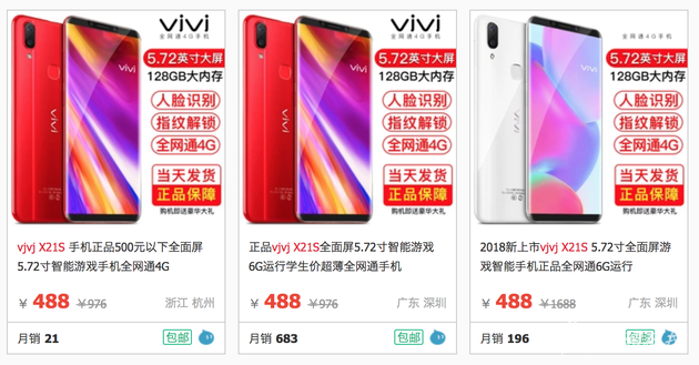 vjvj:你在拼多多上买到的vivi手机 淘宝上也有而且更贵 淘宝上的vjvj同款