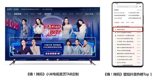 OTT大屏营销驶入快车道,路遇又一个流量风口