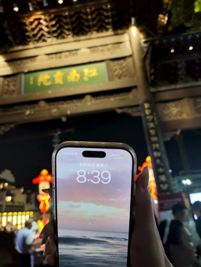 跟着“苏超”畅游金陵城，打卡江苏电信5GA