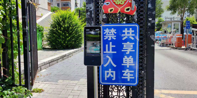 新浪科技 新浪网