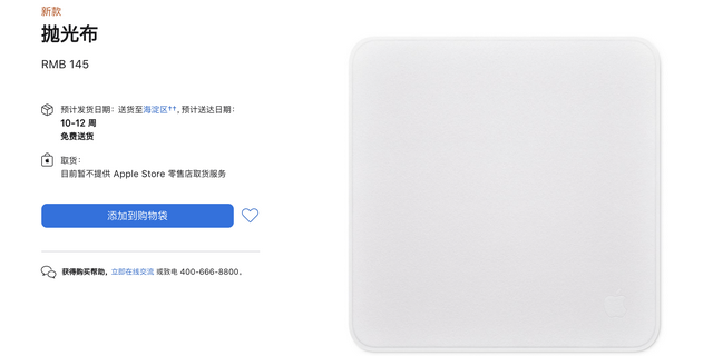 新浪科技 新浪网