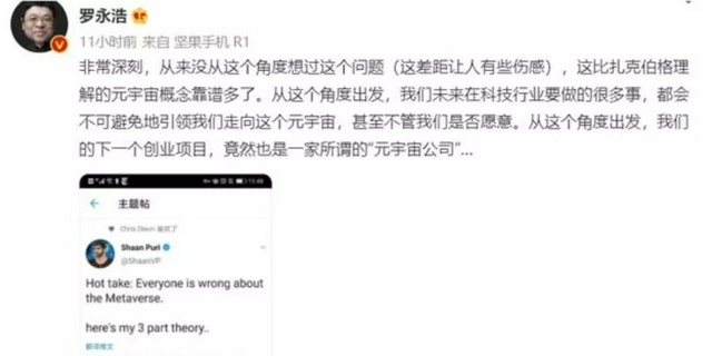 最近火爆的“元宇宙”，会成为另一个反乌托邦噩梦吗？