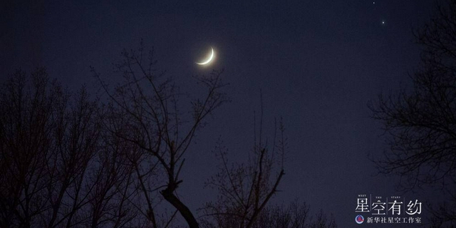 2020年12月17日在北京什刹海景区拍摄的土木伴月。新华社记者陈钟昊 摄