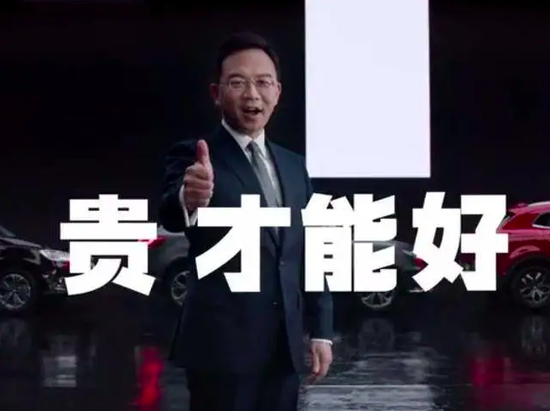 宝沃汽车广告 图片来源：微信公众号“宝沃汽车”