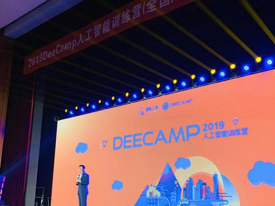 李开复DeeCamp结营发言:AI赋能传统行业,将开花结果!
