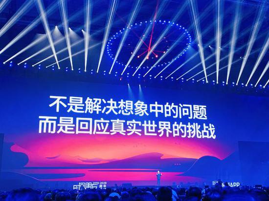 罗振宇跨年演讲:直面挑战、躬身入局者 皆为我