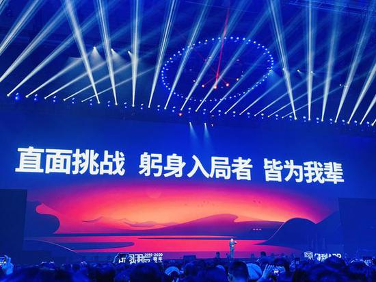 罗振宇跨年演讲:直面挑战、躬身入局者 皆为我