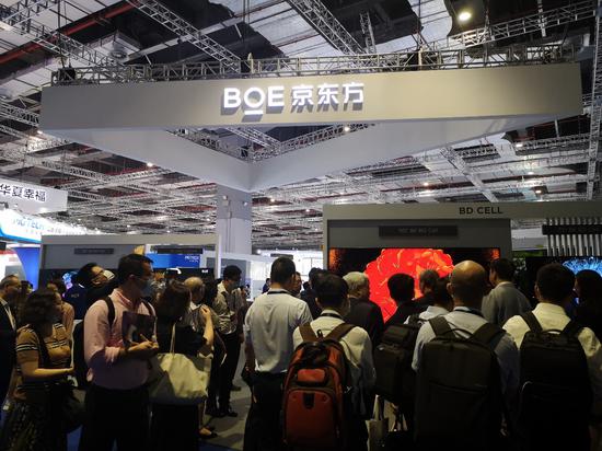 BOE（京东方）亮相国际显示技术及应用创新展