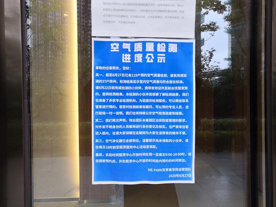 上海一长租公寓普遍甲醛超标?不同机构检测结果大相径庭