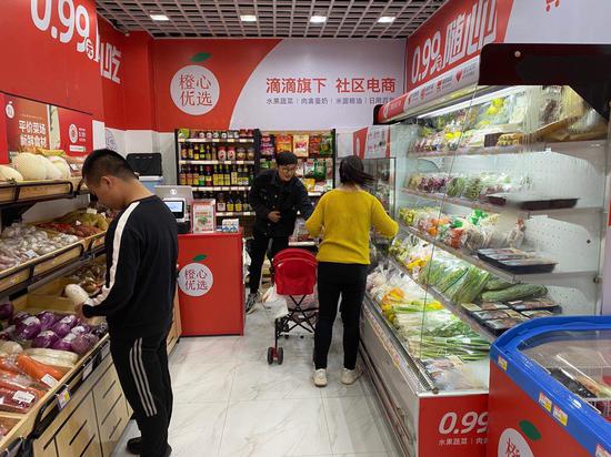 橙心劣选线下实体店