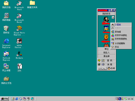 20年前,我是怎么被一家“白宫官网”欺骗的? 20年前,我是怎么被一家“白宫官网”欺骗的?