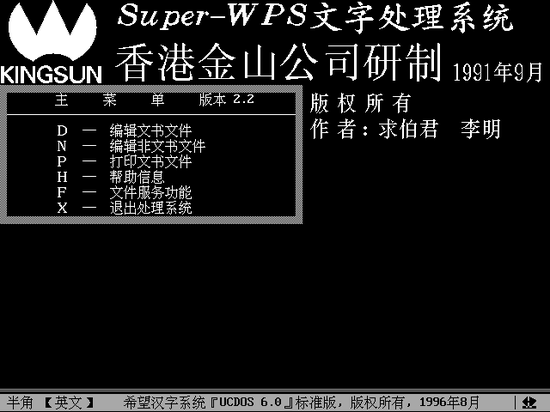 20年前,我是怎么被一家“白宫官网”欺骗的? 20年前,我是怎么被一家“白宫官网”欺骗的?