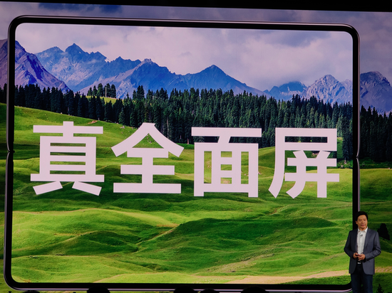 Xiaomi|小米首款折叠屏手机MIX FOLD发布：搭载自研芯片 售价9999元起
