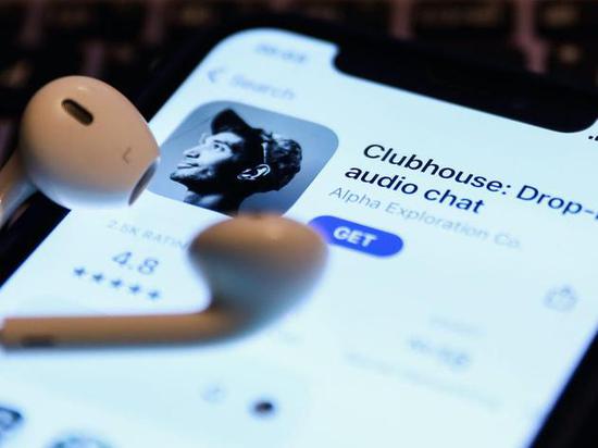 热门音频社交平台Clubhouse约130万个人用户信息被泄