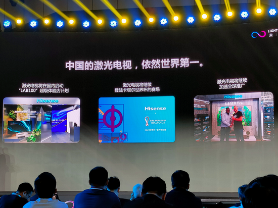 海信于芝涛：激光电视爆发临界点已到来 未来3年国内市场需求将超100万台