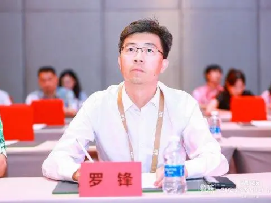 罗锋：招商蛇口加速孵化拥有自主知识产权的项目