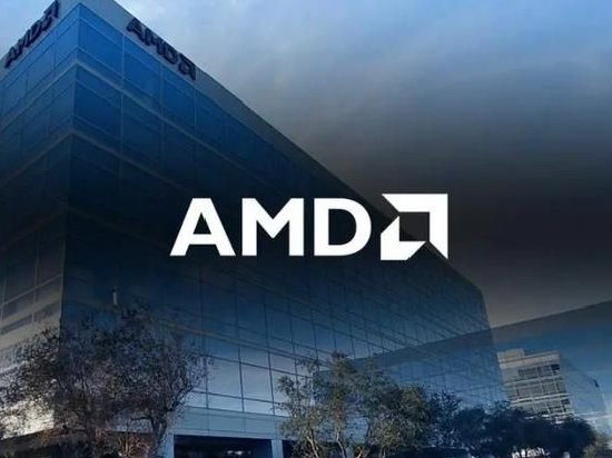 AMD第一季度营收54.7亿美元 经调净利润10.1亿美元