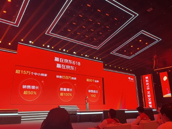 京東CEO許冉：供應鏈優勢是京東與靠流量競爭的平台最大的差異 - 新浪香港