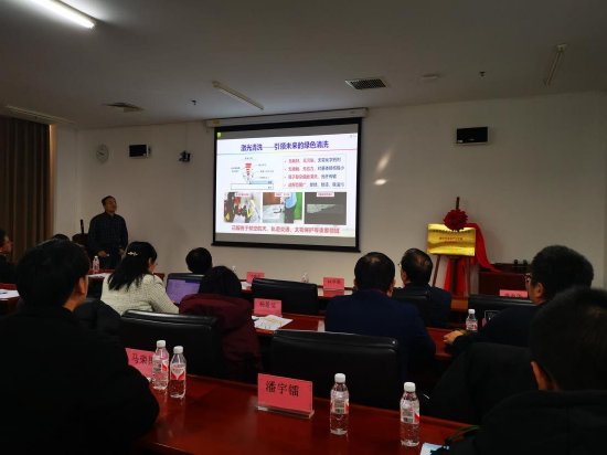 激光与未来产业发展专业委员会论坛