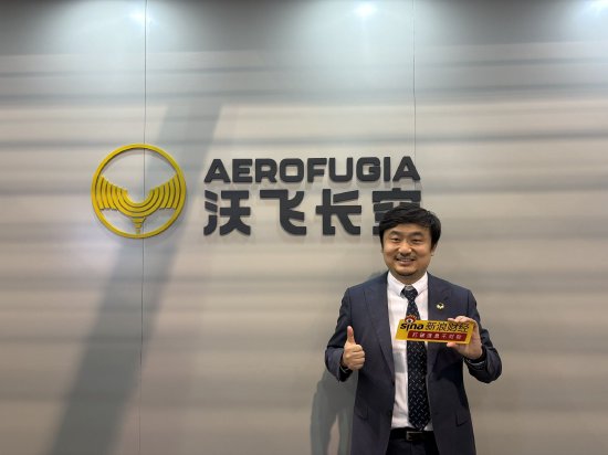 对话沃飞长空CEO郭亮：eVTOL出海需复刻C919路径