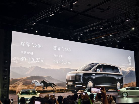 余承东揭晓尊界豪华MPV双雄：V800与V680预售开启，八月上旬登场