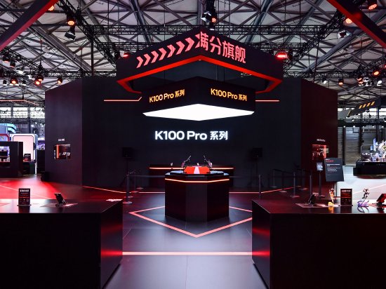REDMI K100 Pro系列定档8月11日 赤霞珠红配色ChinaJoy首秀