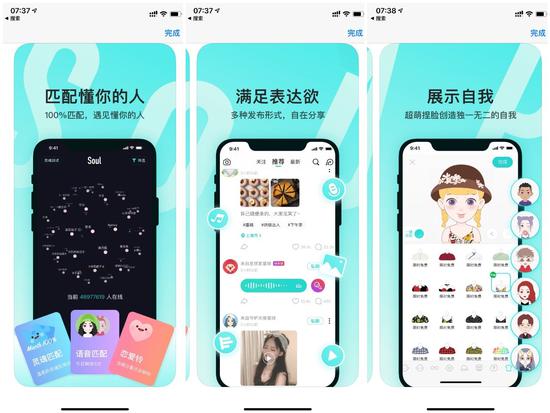 对话Soul App创始人：微信之外，机遇何在