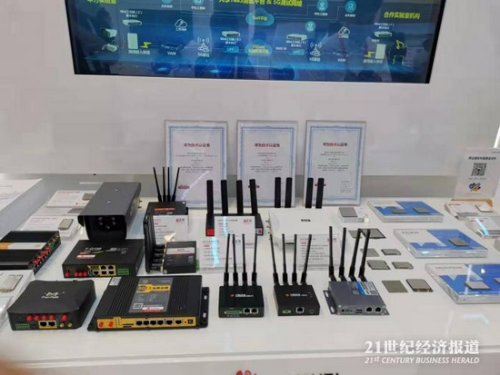 图：世界5G大会上展览的5G模组