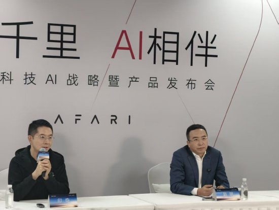 印奇首度回应“双董事长”身份