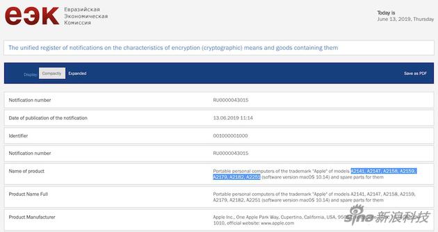 苹果EEC数据库中登记7款未发布Mac笔记本 会加上约16英寸产品