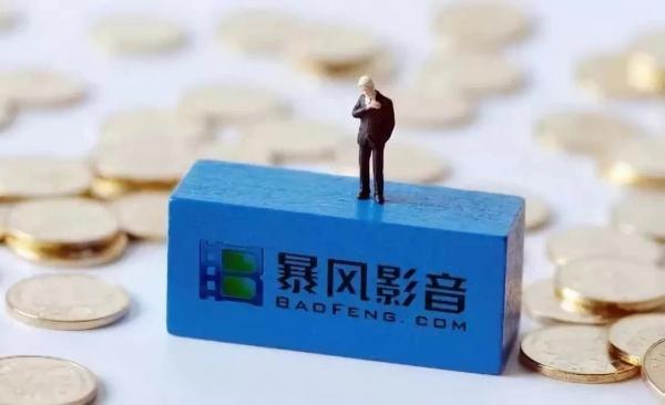 昨夜星辰昨夜风:风行将全面接手暴风TV系统