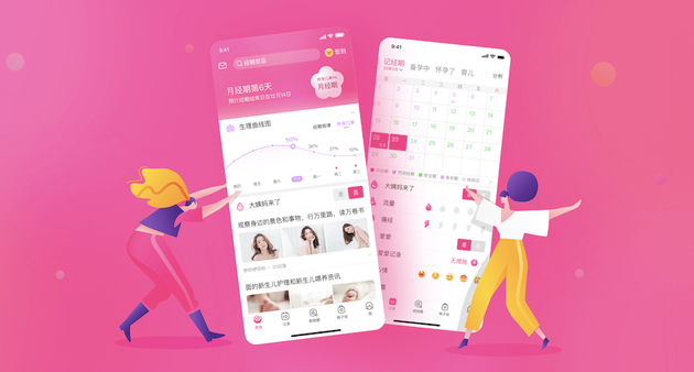 三闯IPO均折戟，"最懂女人"的美柚怎么了？|IPO|元和 - Vimarsana News
