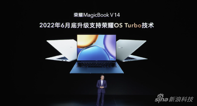 MagicBook V 14也将升级OS Turbo技术