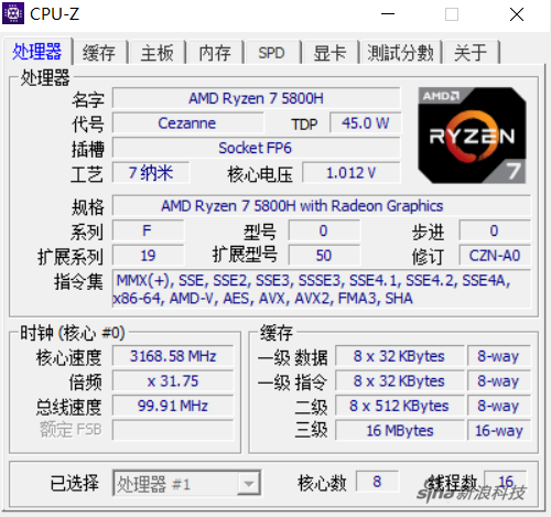 R7 5800H