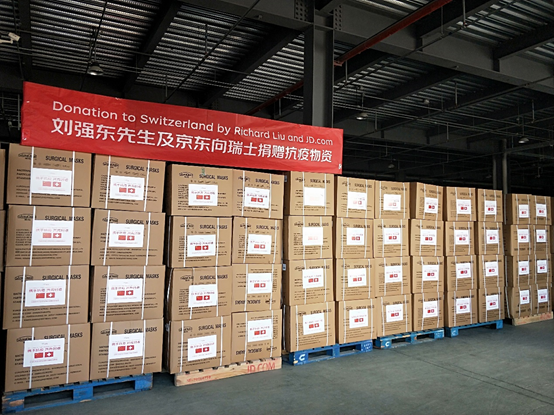 刘强东宣布向瑞士捐赠160万只口罩及大量急需物资