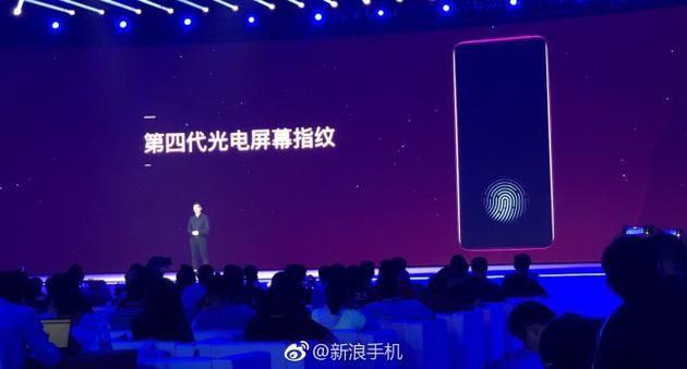第四代光电屏幕指纹
