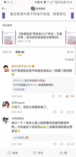 李彦宏的老婆:她就是李彦宏背后的女人
