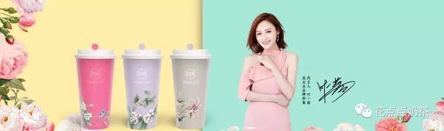 视点·观察 马伊琍道歉：代言品牌茶芝兰涉嫌诈骗 涉案金额超7亿