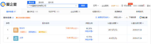 科大讯飞刘聪：对话AI可能重构互联网，有信心实现类ChatGPT技术阶跃进步