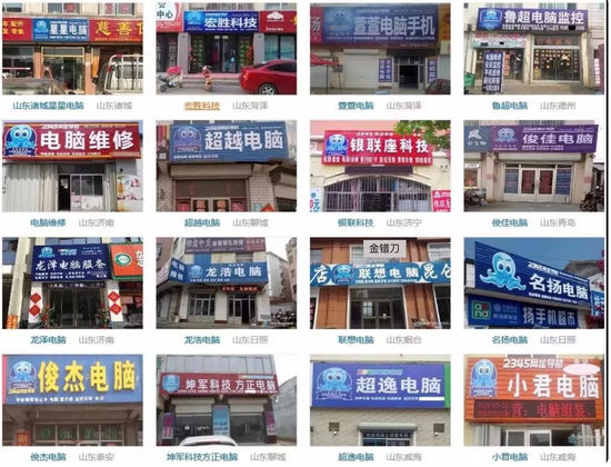 科技恶霸:揭秘最流氓互联网公司:放400亿高利贷,骗2.6亿人!